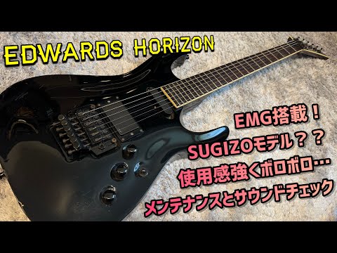 EDWARDS HORIZON LUNA SEA SUGIZOモデル？ - YouTube