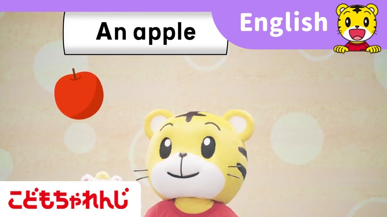 年長さん向け英語講座＜じゃんぷ English＞たいけん動画 キーフレーズ