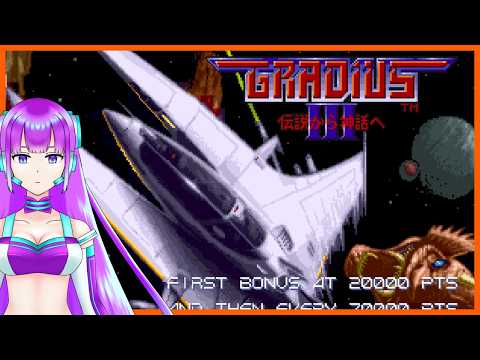 グラディウス3 #4】伝説から神話へ 【初見プレイ】【新人Vtuber/AI-HAL