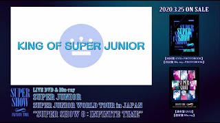 SUPER JUNIOR / DVD&Blu-ray『''SUPER SHOW 8：INFINITE TIME'' in