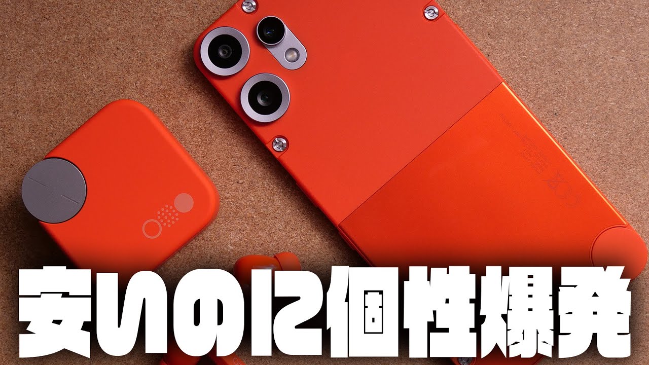 Review of the CMF Phone 2 Pro - YouTube