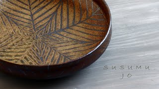 カップ・花器・他 城進 ｜ 暮らしのうつわ 花田 作家もの和食器（陶器