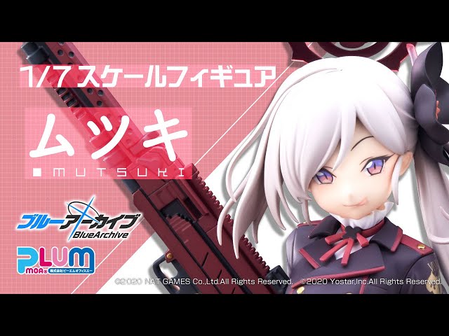1/7フィギュア】ブルーアーカイブ 浅黄ムツキ - YouTube
