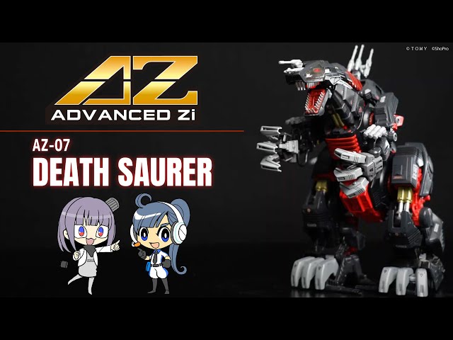 ZOIDS】AZ-07 デスザウラー ゾイ子の商品レビュー動画 - YouTube