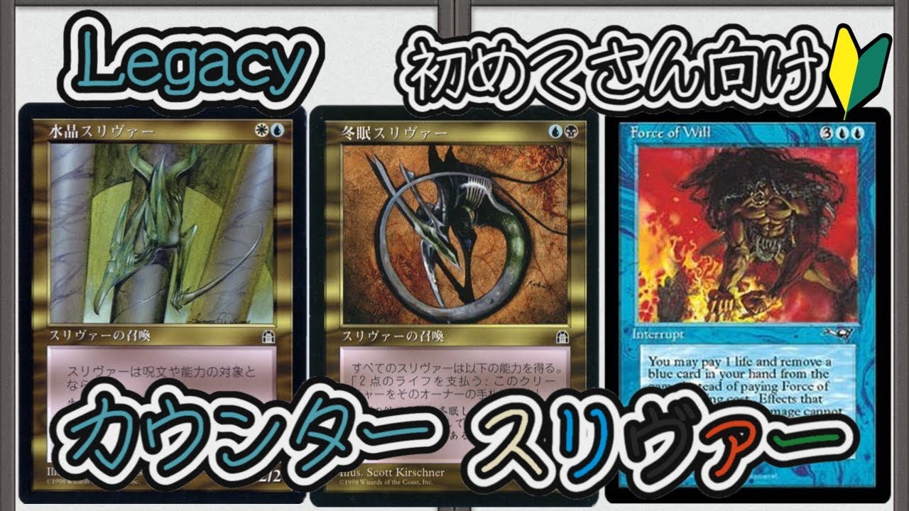 MTG】【デッキ紹介/Legacy】ステイシス - YouTube