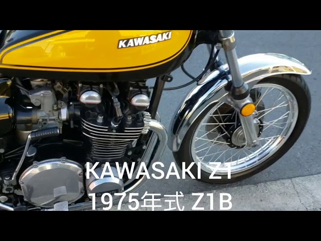 Z1 #Z2 #旧車 KAWASAKI Z1 初期型仕様 イエローボール - YouTube