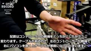 2/3] 圧倒的大人気のMIDIコントローラー「Dicer」のご紹介です