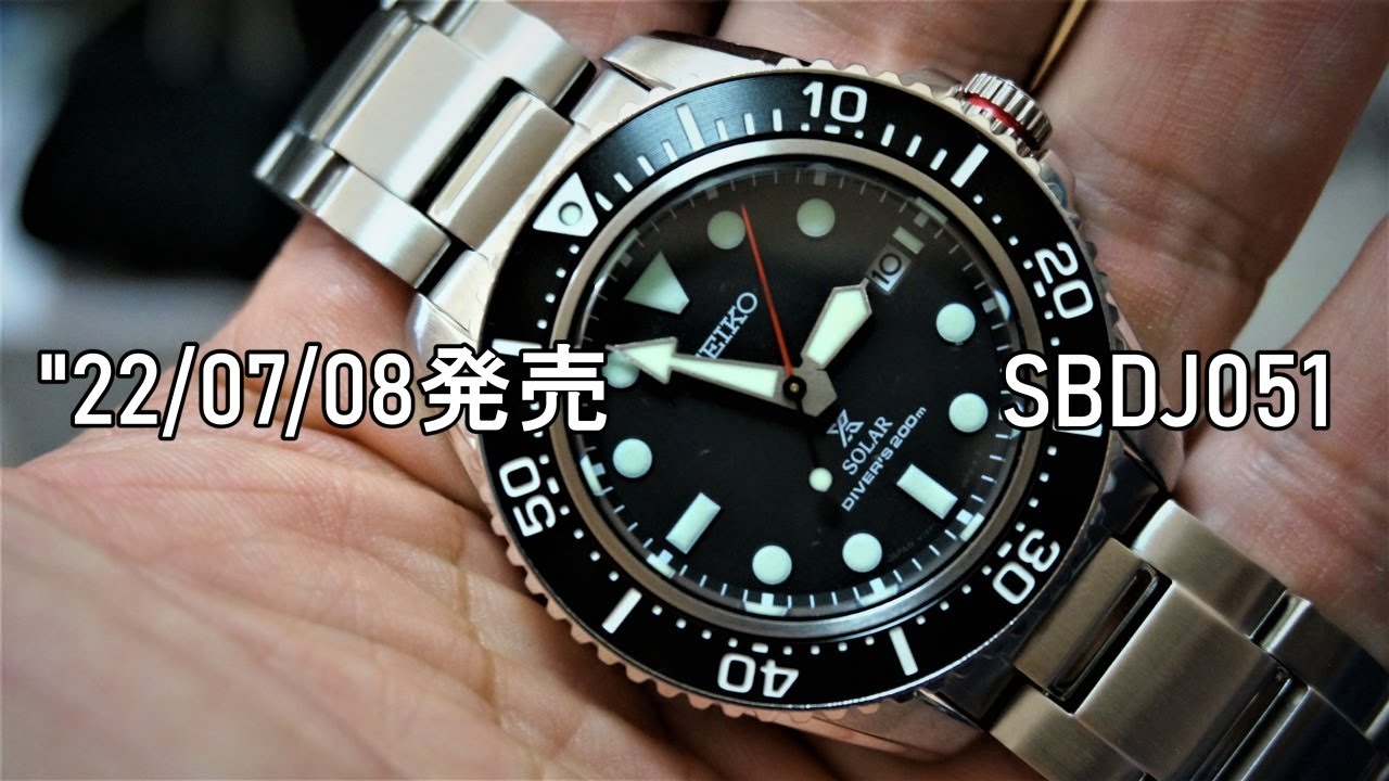 Released on July 8, 2022 SEIKO DIVERS SBDJ051 - YouTube