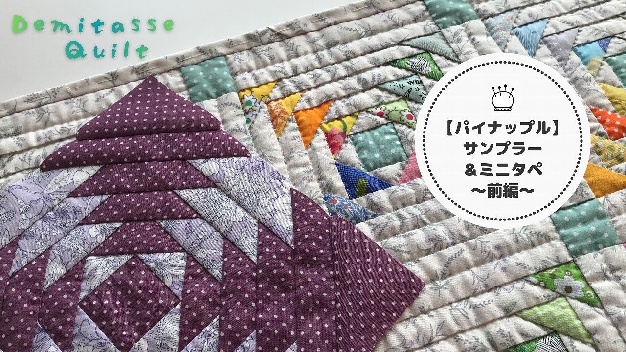 vlog】Autumn Handcrafts and Tokyo Travel Log｜How to Baste in a