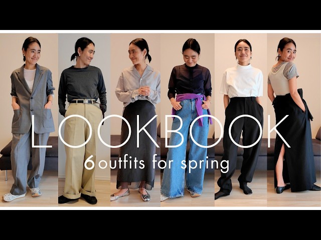 Spring Lookbook] Kaneko Aya introduces 6 spring outfits she really