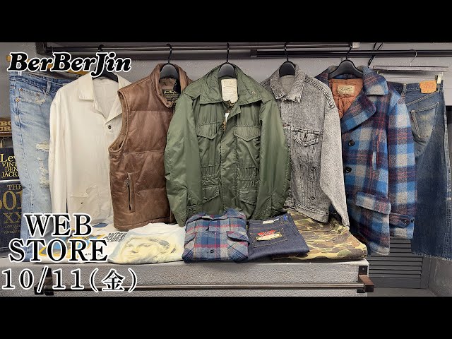 ベルベルジン web store！30sカバーオール M-65ナイロン ヘラクレス