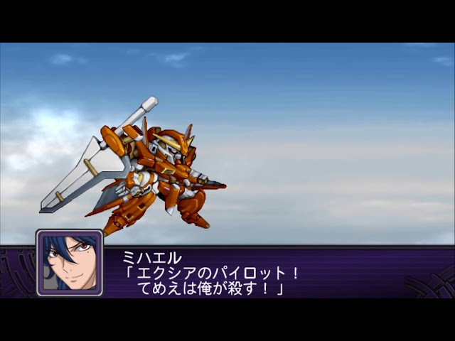 SRW Z2 : Gundam Throne Zwei All Attacks / Michael Trinity - YouTube