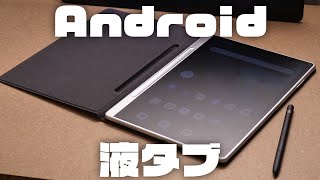 Review of the tablet-like drawing tablet 