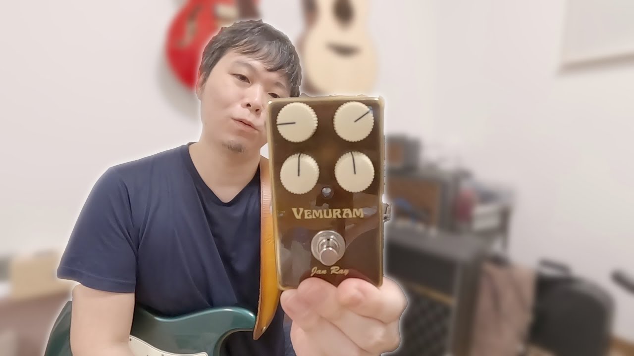 vlog#90 一家に一台欲しい！VEMURAM Jan Rayレビュー - YouTube