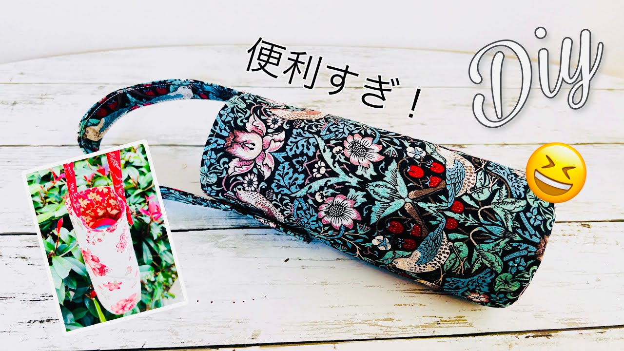 ポケットなくてもたてに入るのがいい😆 そのままバッグ的に持ち歩けも