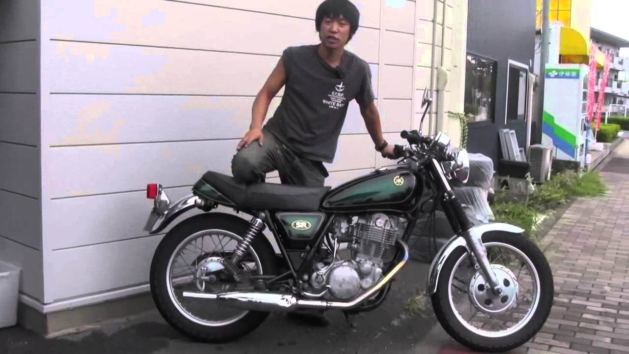 SR400S Special Edition サンバースト塗装 2000台限定車 参考動画