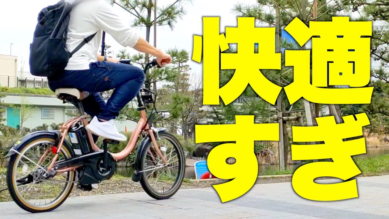 An ever-popular model] Yamaha's electric assist bicycle PAS CITY-C