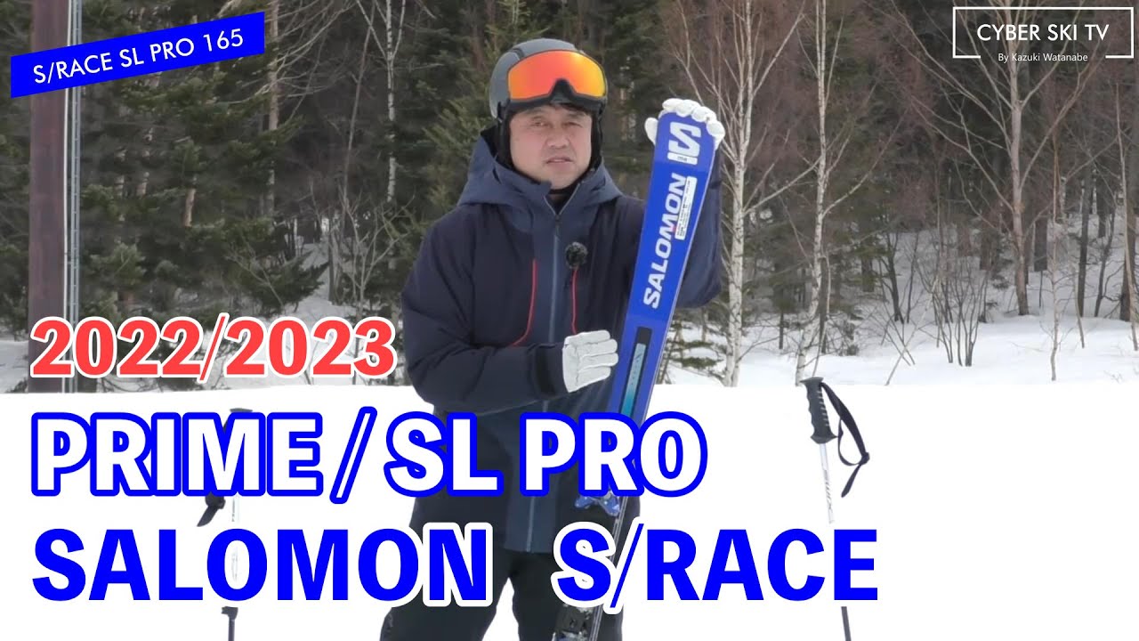 New Ski Model] 2022/2023 SALOMON S/RACE PRIME / SL PRO Kazuki