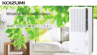 ルームエアコン（冷房除湿専用） KAW-1612/W｜窓用エアコン｜シーズン