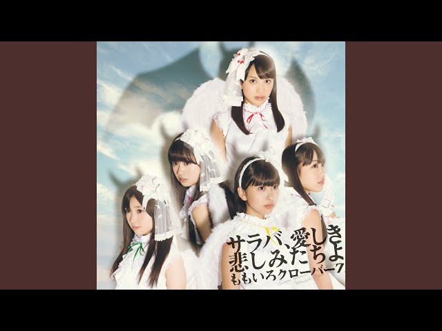 Wee-Tee-Wee-Tee - YouTube