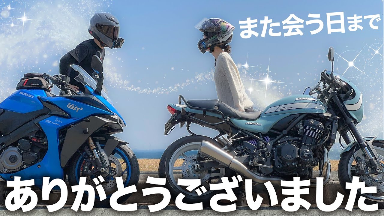 2024総集編】色んな事がありました │ kawasaki Z900RS cafe【モト