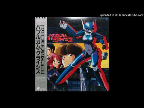Various – バブルガムクライシス音楽集 | Releases | Discogs