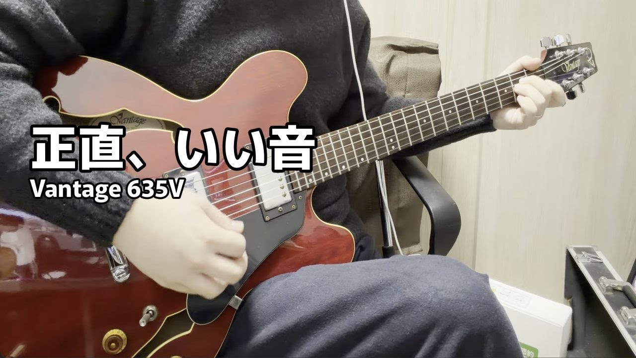 Vantage 635Vというセミアコタイプのギターが結構良い音がする - YouTube