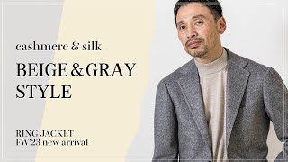 23秋冬 新作紹介/ BEIGE & GRAY STYLE【RING MONOLOG vol.246】 - YouTube
