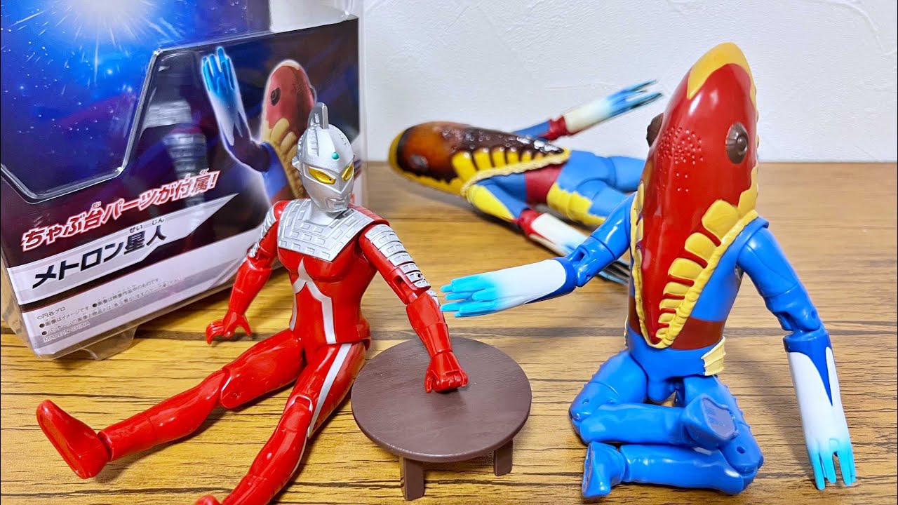 新可動追加！】ウルトラアクションフィギュア メトロン星人