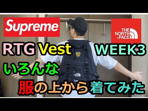 supreme】WEEK3！THE NORTH FACEコラボRTGシリーズ・視聴者様の