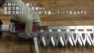 DKR-1030T-BK 【廃番】高枝電動バリカンDKR ロングチルト付き | アルス