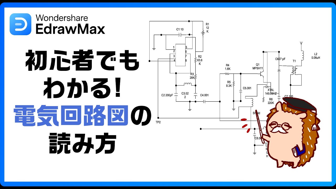 How to read wiring diagrams for DIY automotive electrical systems