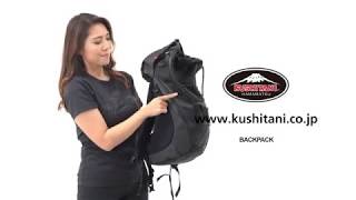K-3587 バックパック クシタニ｜KUSHITANI JAPAN
