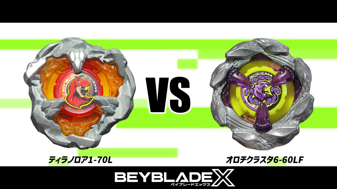 ベイブレードX ティラノロア1-70L VS オロチクラスタ6-60LF 対戦動画