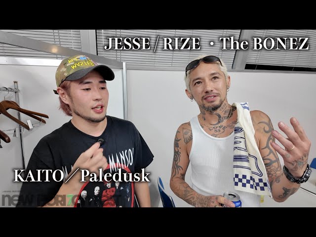 JESSEに誕生日プレゼントを買ってもらおう!-NEW HORIZON FEST 2025