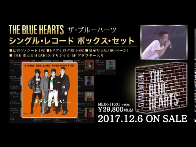 THE BLUE HEARTS「シングル・レコード ボックス・セット」ダイジェスト