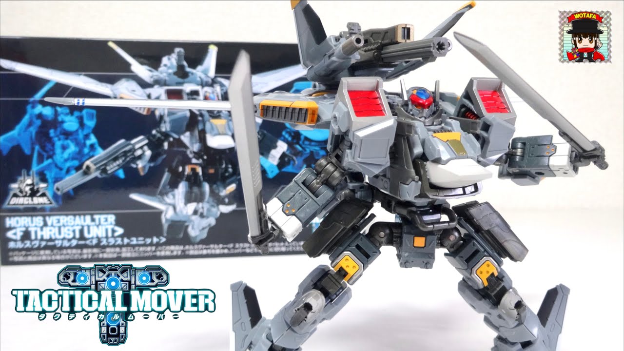 傑作!! 良質なジェット機ロボ【ダイアクロン】ホルスヴァーサルター