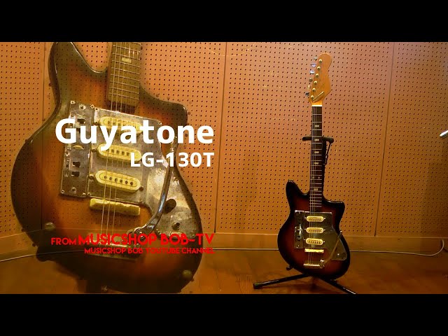 Guyatone LG-130T【メンテナンス記録】 - YouTube