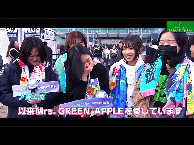 ミセススグリーンアップル韓国のファンの反応「MGA LIVE in SEOUL