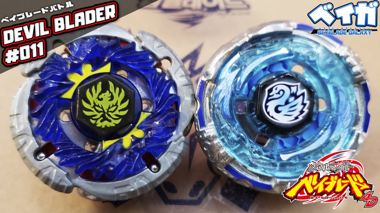JADE JUPITER S130RB vs KREIS CYGNUS 145WD - Metal Fight Beyblade