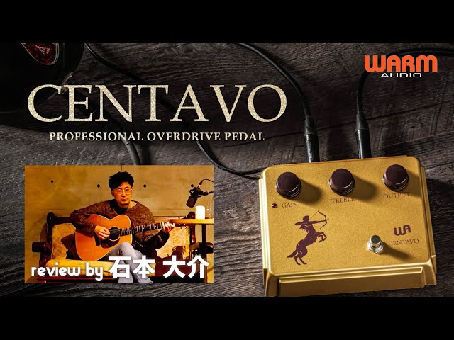 製品レビュー】WARM AUDIO/Centavo by 石本大介 - YouTube