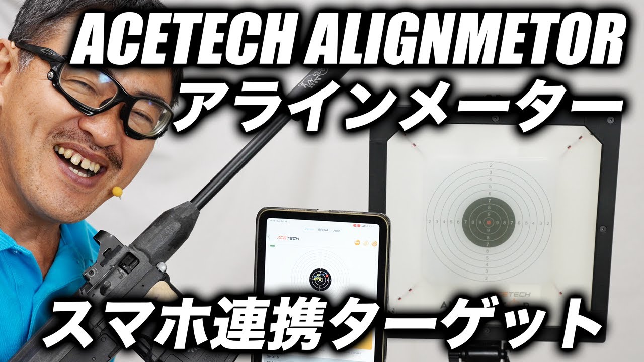 ACE TECH Alignmenter (Alignmentor) Smartphone-Linked Targeting