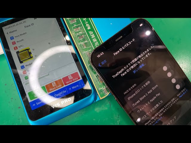 激安魔法使い🧞‍♂️iPhone 12 Pro Face ID使えない修理 - YouTube