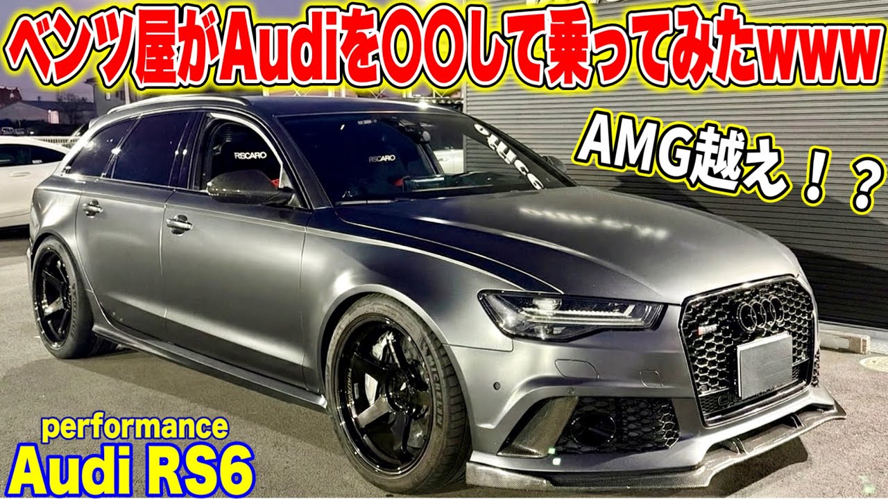 A Mercedes-Benz dealer! lol] It's already fast, but I tried