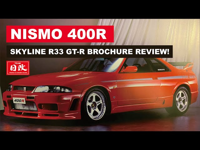 希少ニスモ 400R GT-R ( BCNR33 ) カタログ 封筒付き 希少ニスモ