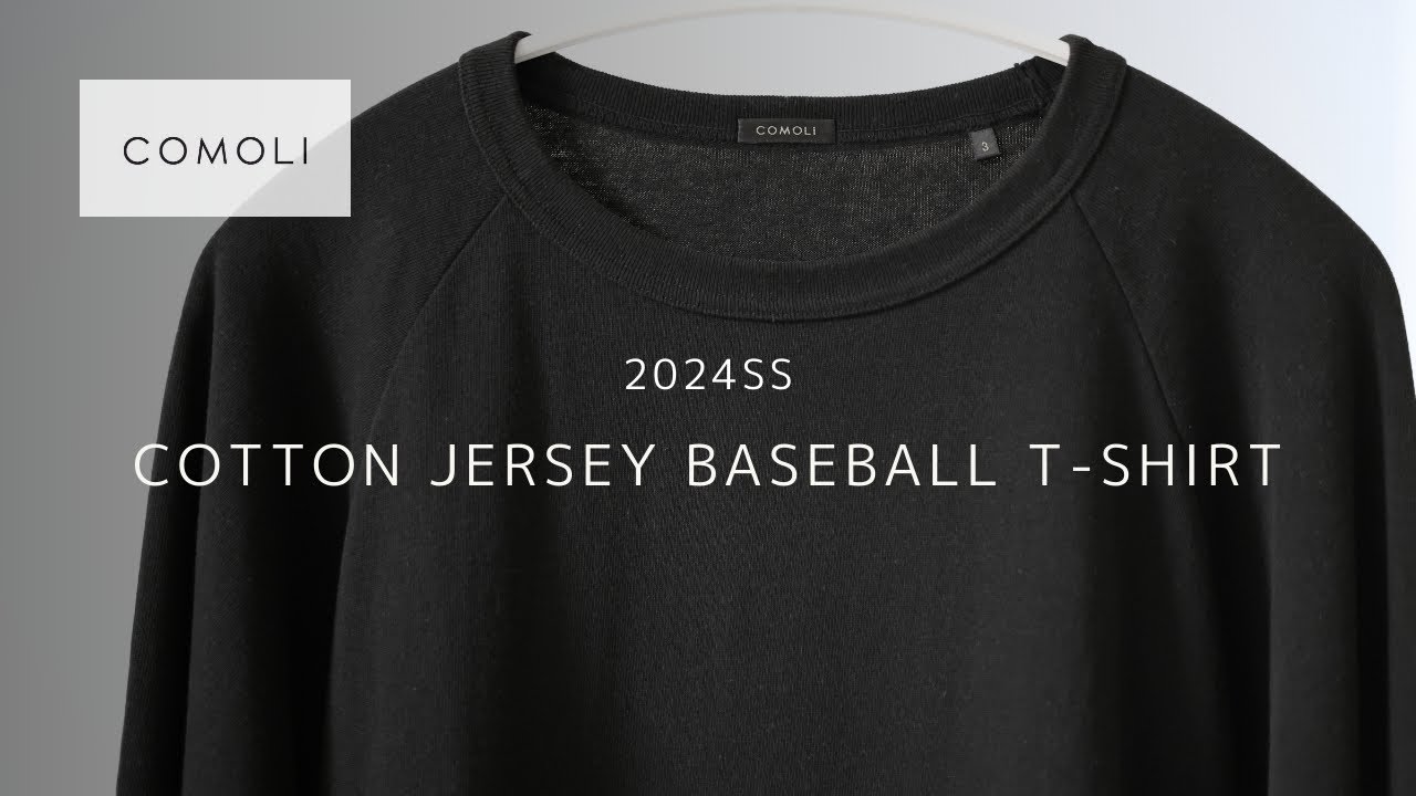 COMOLI】コットンジャージベースボールTシャツ【24SS】 - YouTube