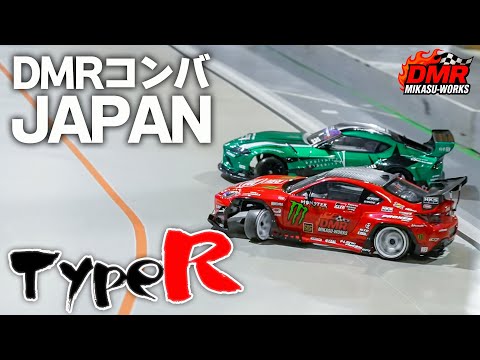 RDX DMRコンバージョン「JAPAN」 - YouTube