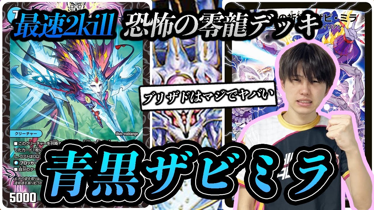 実質ダーバンデ8投