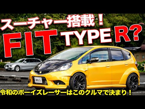 The return of the City Turbo?! The supercharged Fit (GE8) looks