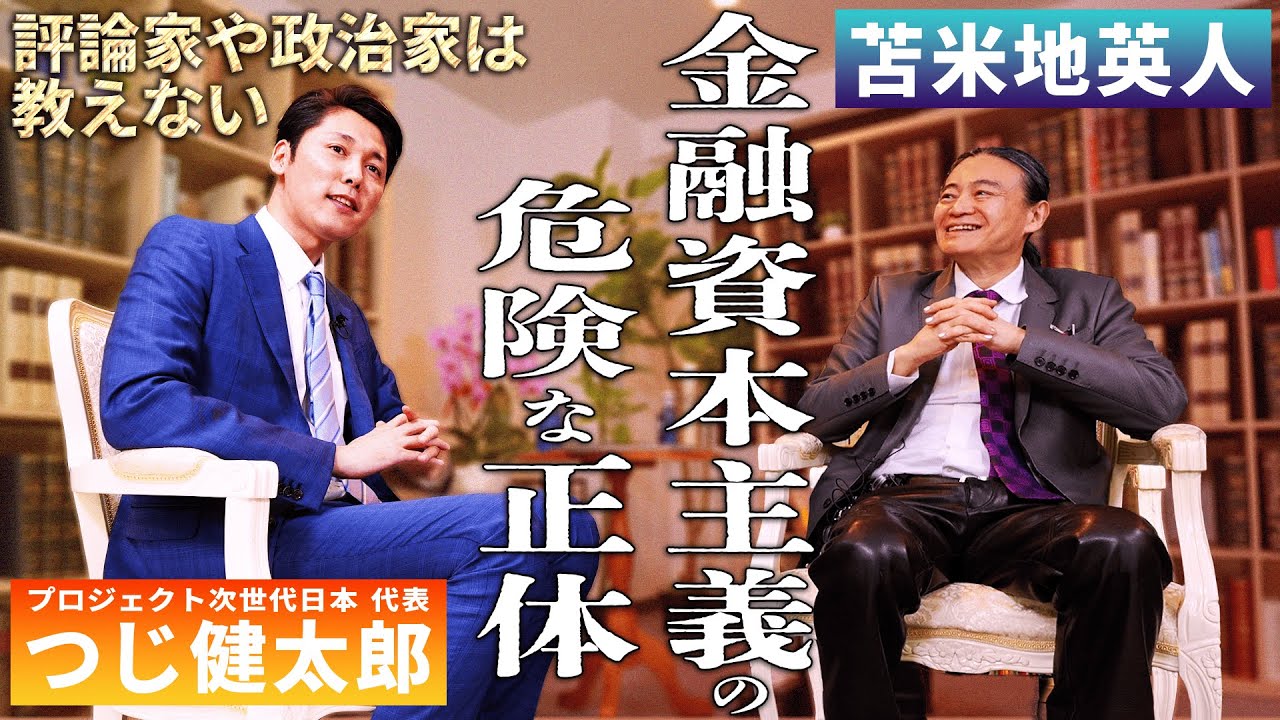 苫米地英人】特殊音源フルアルバム『FUNCTIONAL SOUND ALL TIME FULL